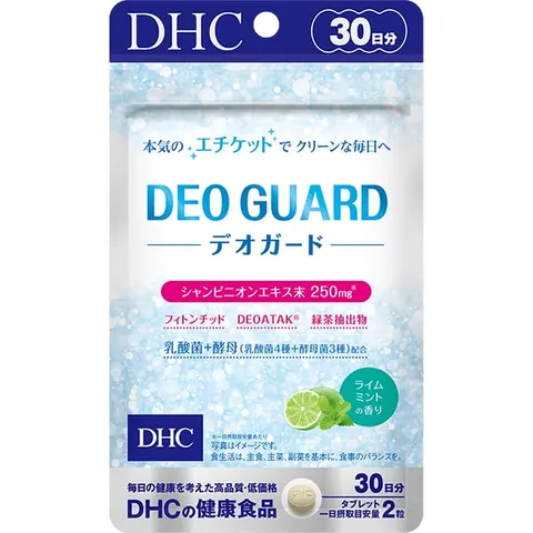 DHC Deodguard Deodorant Capsules (30 days)