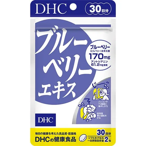 DHC Bilberry Extract 30-Day Supply