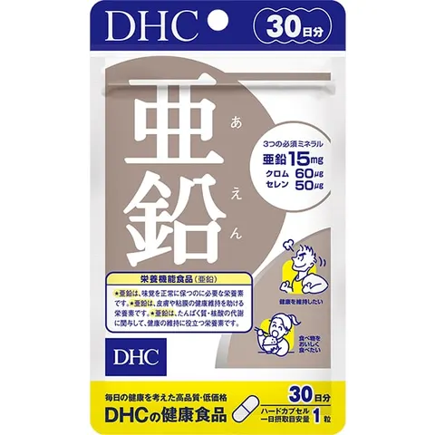 DHC Zinc 30-Day Supply