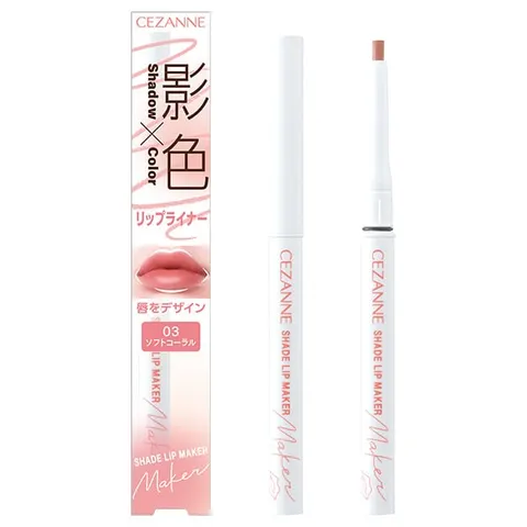 CEZANNE Shade Color Lip Maker 03 Soft Coral, 0.25 g