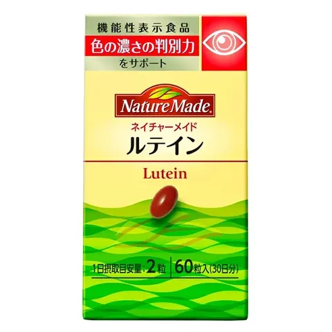 Nature Made Lutein