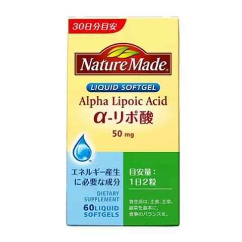 Nature Made Alpha Lipoic Acid