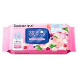 Saborino Ночная маска "Отдых от усталости" N PS26, 30 шт, 1