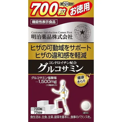 Meiji Chondroitin and Glucosamine