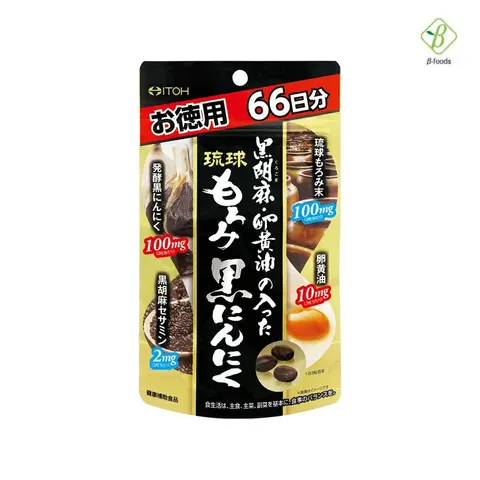 Ito Kanpo Pharmaceutical Black Garlic with Sesame and Egg Oil