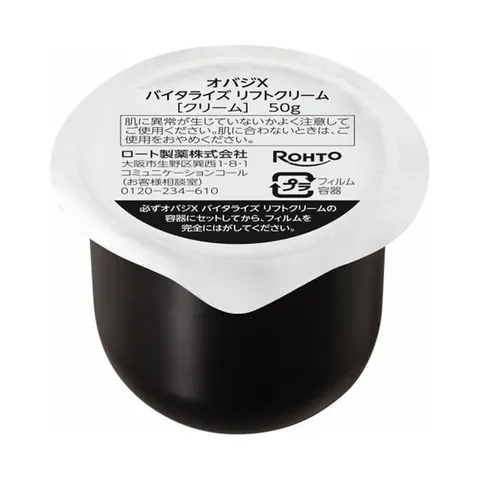 Obagi X Vitalize Lift Cream, Refill, 50 g
