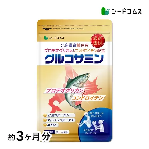 Seedcoms Glucosamine with Collagen and Chondroitin