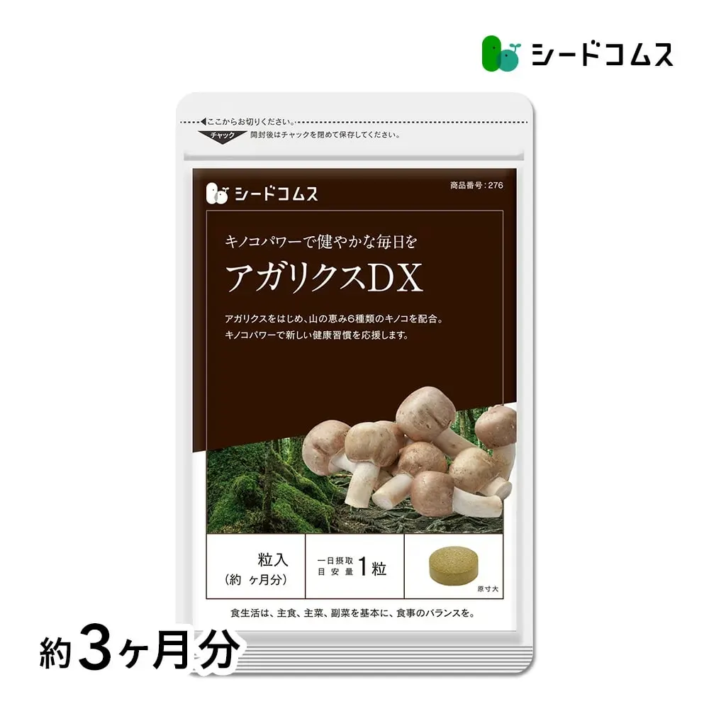 Seedcoms Агарикус DX