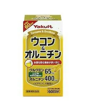 Yakult Health Foods Turmeric and Ornithine Supplement