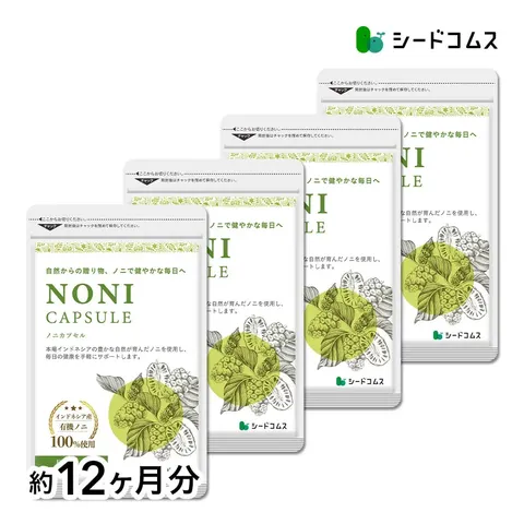 Seedcoms Noni Capsules