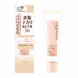 CEZANNE База под макияж против жирного блеска SPF50 PA++++, Natural Beige, 25 г, 1