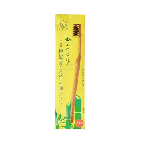 Fine Japan MEGURU Bamboo Toothbrush with Horse Hair Bristles