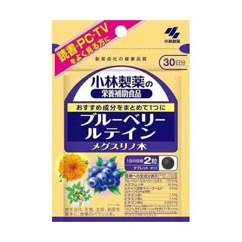 Kobayashi Pharmaceutical Bilberry and Lutein for Eyes