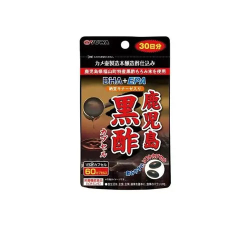 Yuwa Black Vinegar Kagoshima with DHA, EPA and Nattokinase