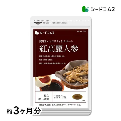Seedcoms Red Ginseng with Black Vinegar