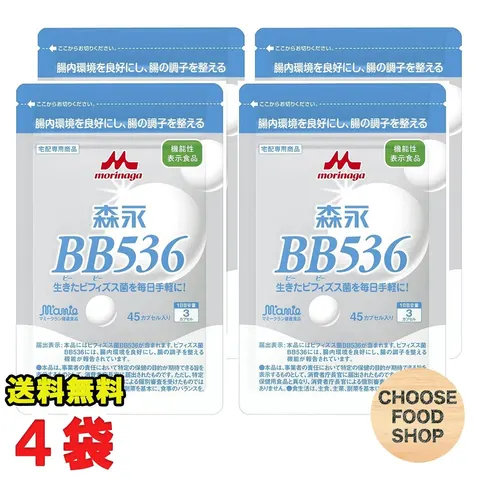 Morinaga Bifidus BB536 Probiotic