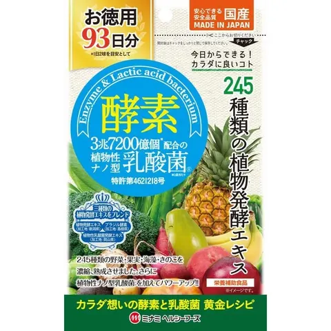 Minami Healthy Foods Fermented Vegetables with Enzymes and Probiotics