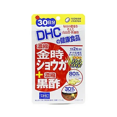 Concentrated Kintoki Ginger + Concentrated Black Vinegar, 30-Day Supply