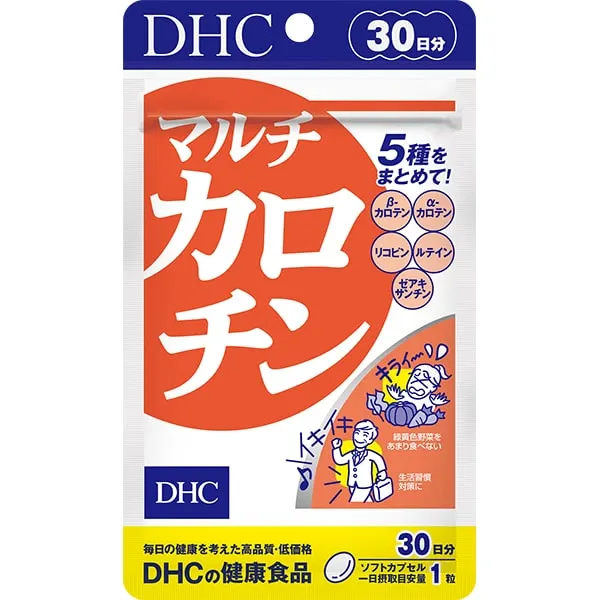 DHC Мультикаротин, 30 дней