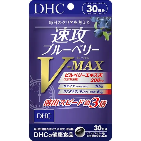 DHC Bilberry V-MAX 30 Days