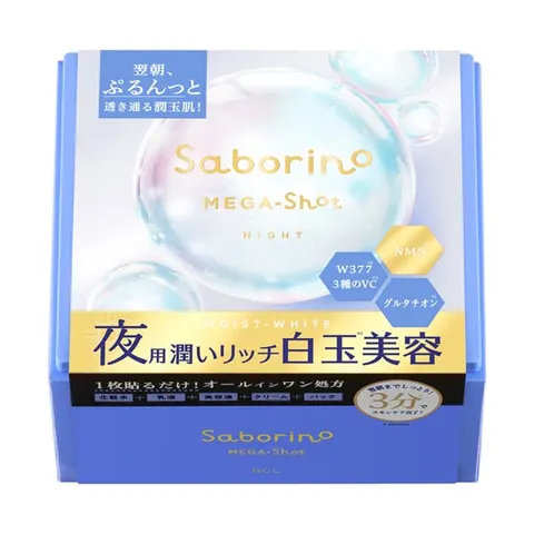 Saborino Mega Shot Night Pearl Beauty Mask / 32 sheets / Melty Night scent