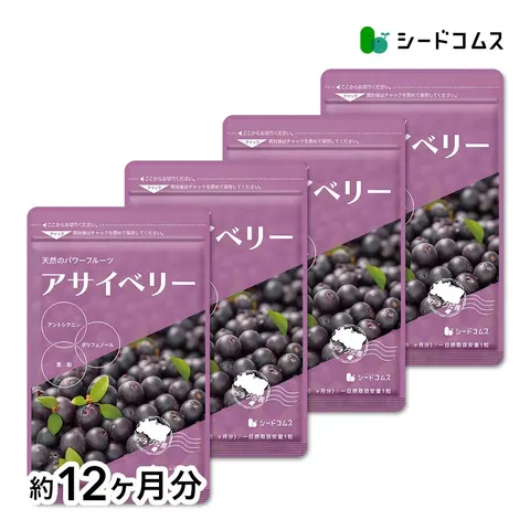 Seedcoms Acai Berry with Polyphenol and Vitamin E