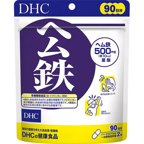 DHC Heme Iron, 90-Day Supply