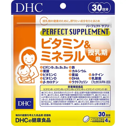 DHC Perfect Supplements Vitamins & Minerals for Nursing