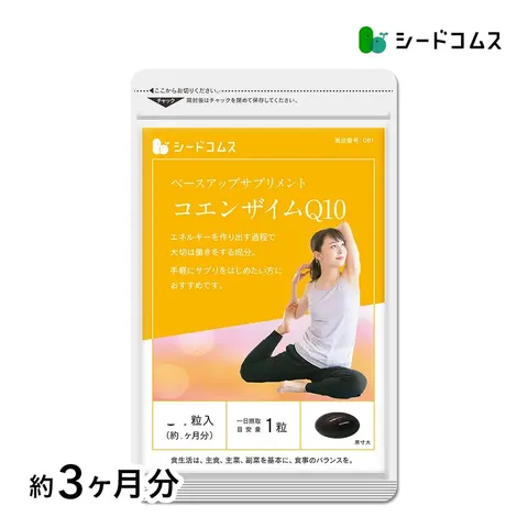 Seedcoms Coenzyme Q10 with Vitamins