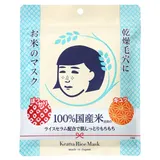 Keana Nadeshiko Рисовая маска, 10 шт., 1