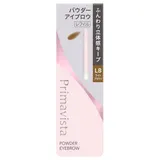 SOFINA Primavista Style Lock пудра для бровей (сменный блок), оттенок Light Brown, 0.25 г, 1