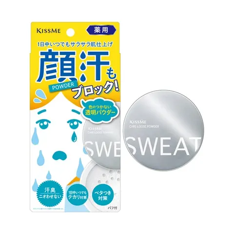 KISS ME Medicated Antiperspirant Powder, 8.0 g