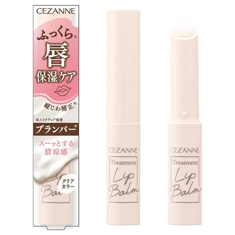 CEZANNE Treatment Lip Balm, 1.7 г