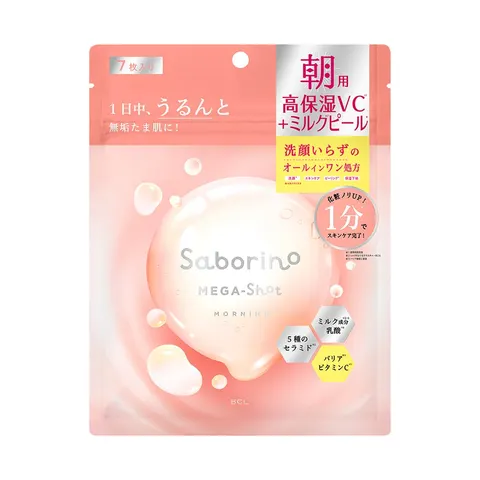 Saborino Megashot Morning Milk Peel Mask CC, Mellow Sunshine Scent, 7 sheets