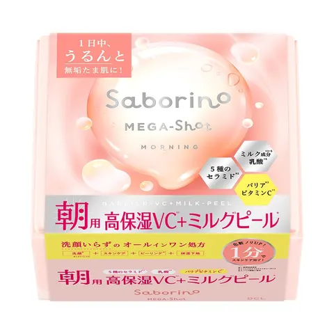 Saborino Mega Shot Morning Milk Peel Mask CC, Mellow Sunshine scent, 32 sheets