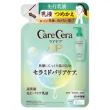 CareCera AP Высокоувлажняющая барьерная эмульсия, сменный блок, 130 мл, 1