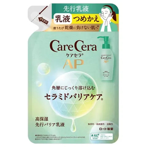 CareCera AP High Moisture Barrier Emulsion, refill, 130 ml