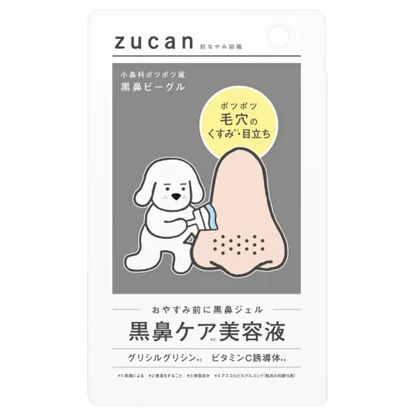 Rosette Hadanayami Zukan Черный нос гель, 20 г