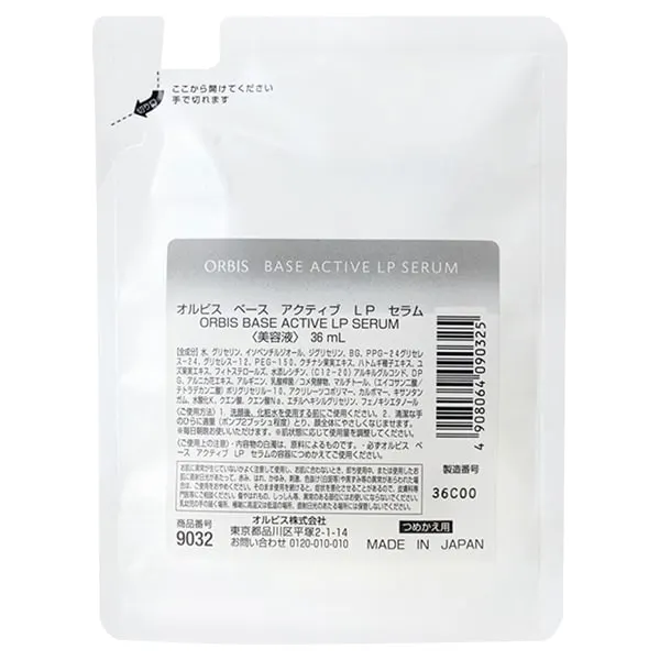 ORBIS Base Active LP Serum, сменный блок, 36 мл