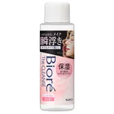 Biore Za Cleanse Oil Makeup Remover Moist, мини, 50 мл, 1