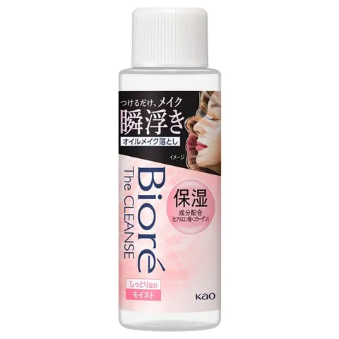 Biore Za Cleanse Oil Makeup Remover Moist, mini, 50ml