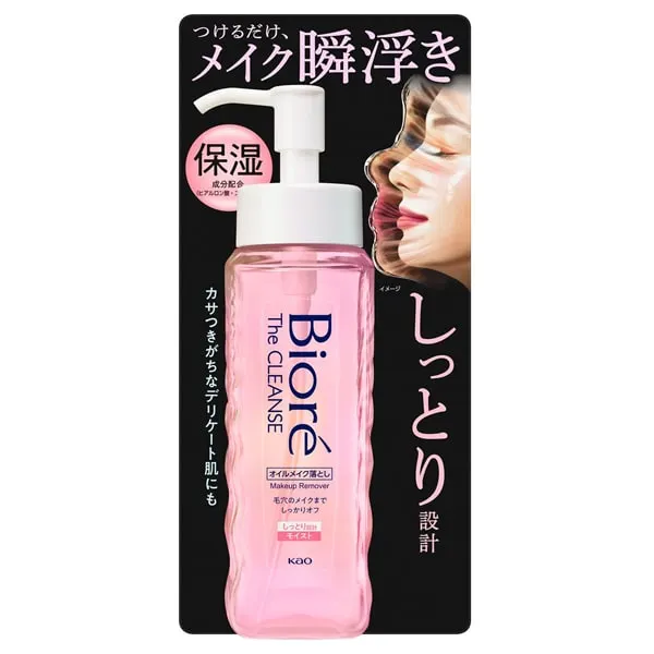 Biore Za Cleanse Oil Makeup Remover Moist, 190 мл