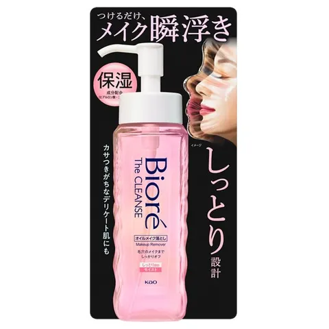Biore Za Cleanse Oil Makeup Remover Moist, 190 ml