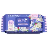 Saborino Ночная маска "Отдых для уставшей кожи" N OS24, 30 шт, 1
