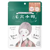 Clear Turn Mask Komachi (маска для пор), 7 шт., 1