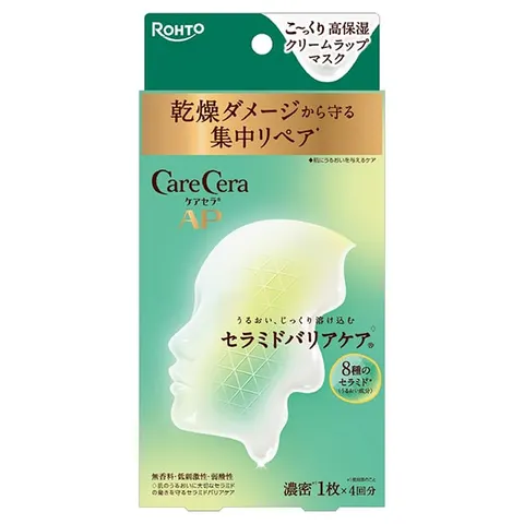 CareCera High Moisturizing Cream Wrap Mask, 1 sheet (23mL) x 4 uses