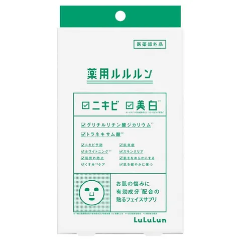 LuLuLun Medicated Acne & Whitening Face Mask, 1 sheet × 4 packs