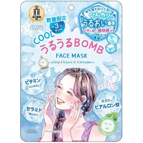 Clear Turn Uruuru BOMB Cool Mask, 7 sheets