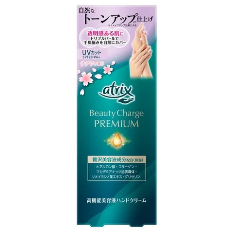 Atrix Beauty Charge Premium Tone Up крем для рук SPF20 PA+, аромат сакуры, 60 г