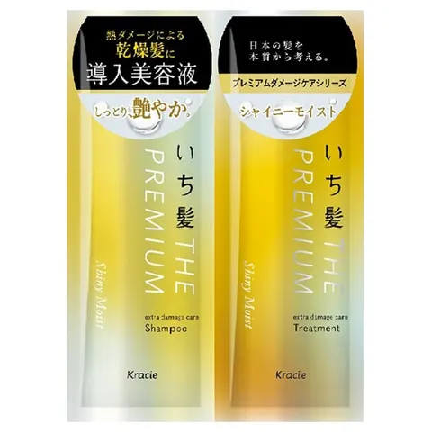 Ichikami THE PREMIUM Extra Damage Care Shampoo & Treatment (Shiny Moist), trial set 10mL+10g